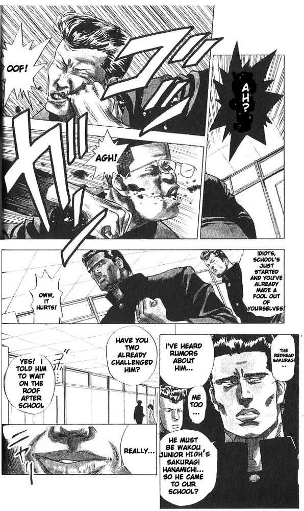 Slam Dunk, Chapter 1 image 20